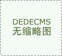 <strong>并出产出一种新的能以人类智能类似的体</strong>