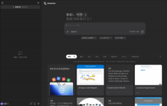 Manus正在通知布告中